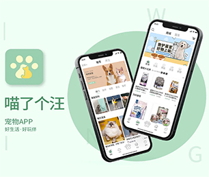 铜仁苹果APP定制开发团购电商系统创新推动行业发展，为您提供更好的服务【限时特惠，猛省你的荷包！】