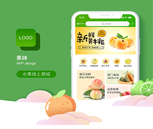 铜仁APP开发预约电商系统软件解决方案，提升您的企业竞争力【优惠即将结束，赶紧购买！】
