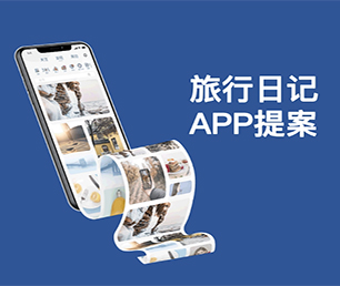 铜仁IOS APP定制抢购电商系统为你的品牌带来独特性和竞争力【限时折扣，惊喜不断】