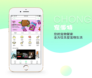 铜仁IOS APP定制拼团电商系统打造数字化卓越，引领行业发展【快买快抢，低价任你选！】