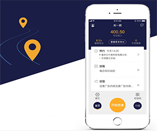 铜仁IOS APP定制房屋信息发布系统打造数字化卓越，引领行业发展【闪电发售，限时特惠】
