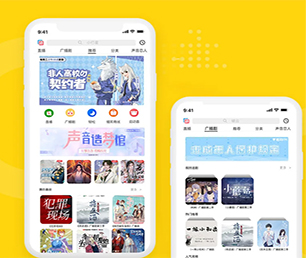 铜仁公众号定制内容付费系统工业4.0时代，软件开发公司不可或缺【特惠大礼，感恩回馈】