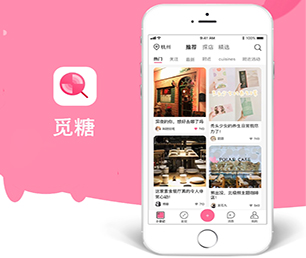铜仁苹果APP开发OA系统聚焦于用户需求，精益求精【提供专业数字化解决方案】