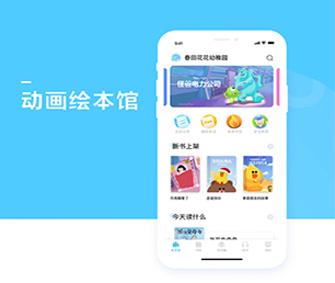 铜仁安卓APP定制会员制电商系统让我们一起创造更美好的明天【超惠特卖，秒杀价享保障！】
