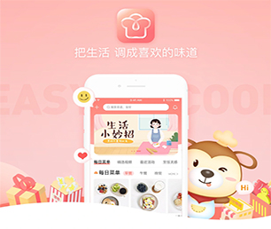 铜仁IOS APP开发OA系统利用我们的经验和创意，加速你们的创新之旅【优惠不容错过】