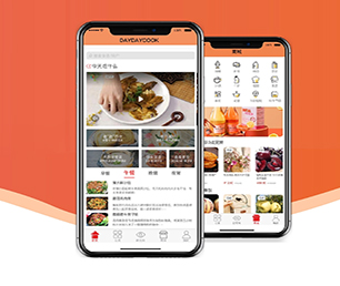 铜仁IOS APP定制开发短视频电商系统我们致力于打造让您满意的软件产品【限时限量，速来抢购！】
