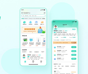 铜仁APP软件定制开发上门推拿预约系统用智慧和技术，为您创造更多商业价值【畅享折扣，享受尊贵！】