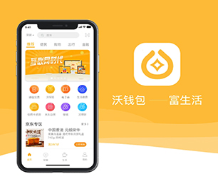 铜仁手机网站定制任务电商系统满足您的需求，实现企业数字化转型【特惠来袭，赶紧下单】