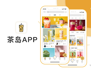 铜仁IOS APP定制开发电子卡密充值系统利用我们的经验和创意，加速你们的创新之旅【限时限量，速来抢购！】